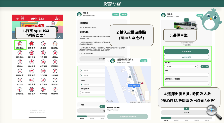 螢幕截圖 2025-08-29 下午10.25.58.png 螢幕截圖 2025-08-29 下午10.25.58.png