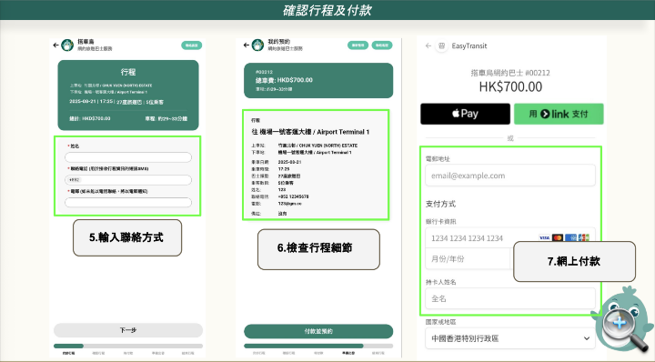 螢幕截圖 2025-08-29 下午10.26.07.png 螢幕截圖 2025-08-29 下午10.26.07.png