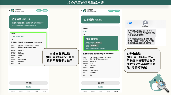 螢幕截圖 2025-08-29 下午10.26.13.png 螢幕截圖 2025-08-29 下午10.26.13.png