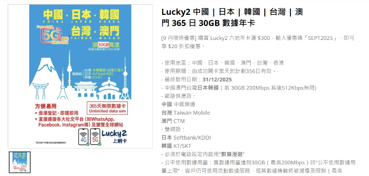 螢幕擷取畫面 2025-09-02 194223.png 螢幕擷取畫面 2025-09-02 194223.png