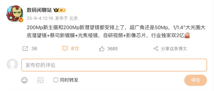螢幕截圖 2025-09-06 上午11.35.19.png 螢幕截圖 2025-09-06 上午11.35.19.png