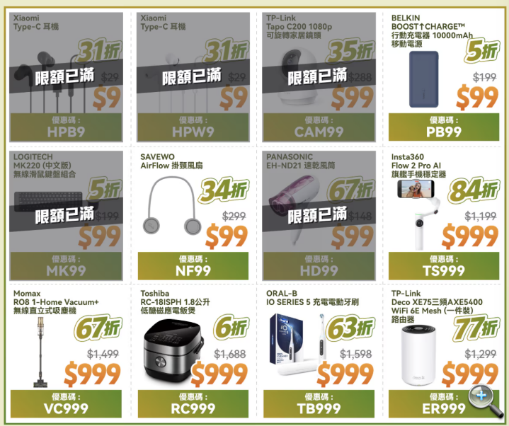 螢幕擷取畫面 2025-09-08 192715.png