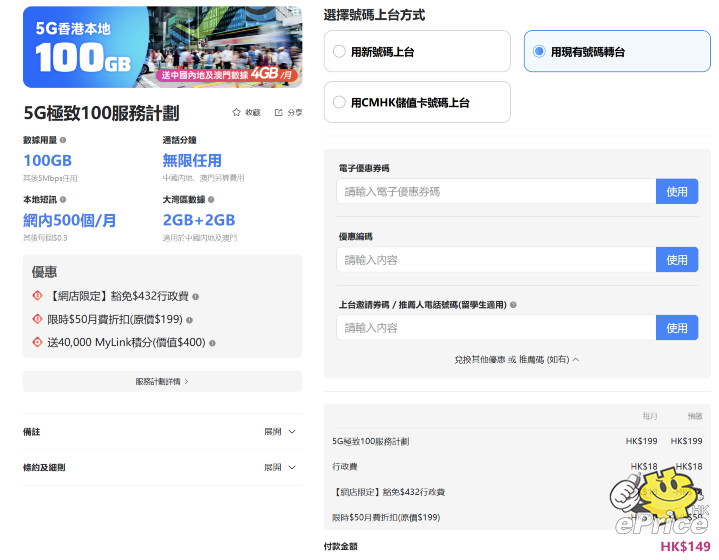 螢幕擷取畫面 2025-09-09 172246.png