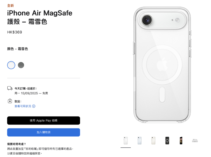 螢幕截圖 2025-09-11 下午5.00.58.png