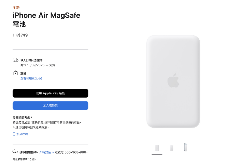 螢幕截圖 2025-09-11 下午5.01.49.png