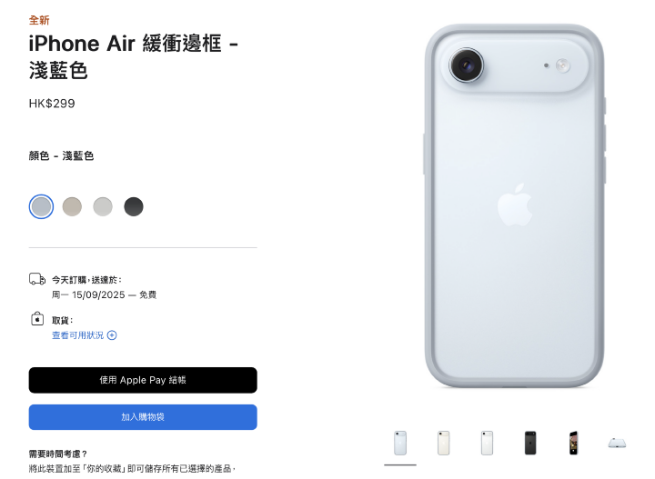 螢幕截圖 2025-09-11 下午5.01.16.png