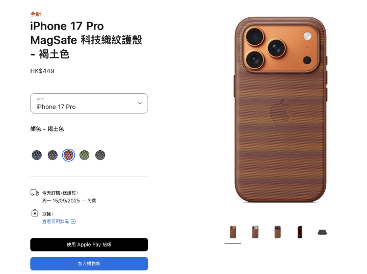 螢幕截圖 2025-09-11 下午5.00.13.png