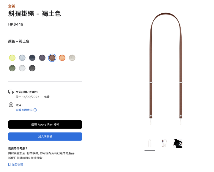 螢幕截圖 2025-09-11 下午4.51.17.png