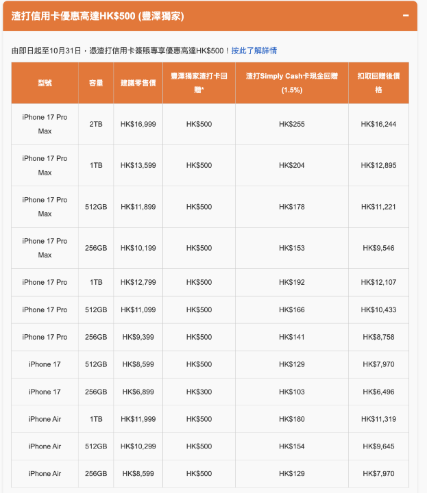 螢幕截圖 2025-09-12 下午2.47.38.png