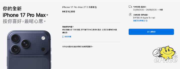 螢幕擷取畫面 2025-09-12 201432.png