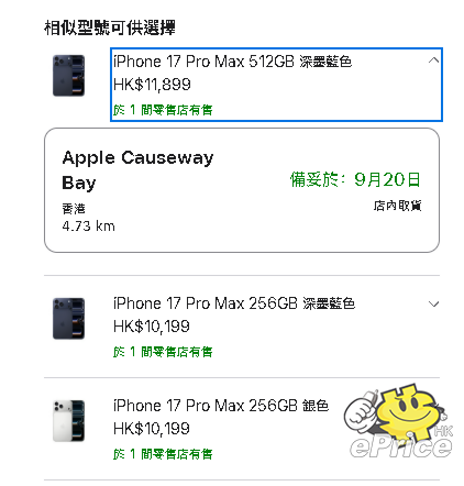 螢幕擷取畫面 2025-09-12 203245.png
