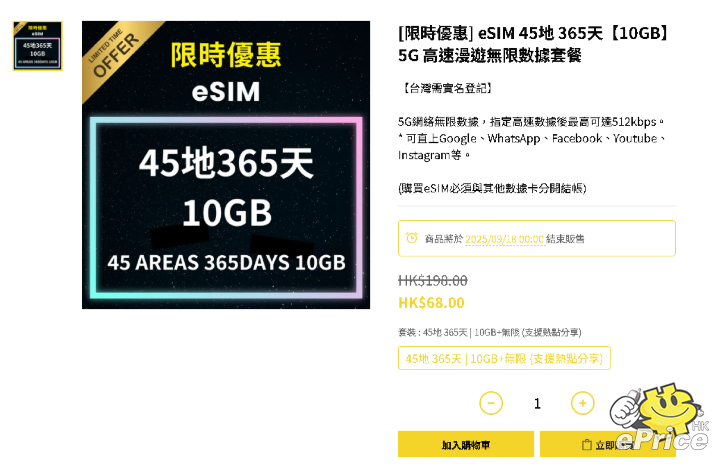 螢幕擷取畫面 2025-09-16 182729.png