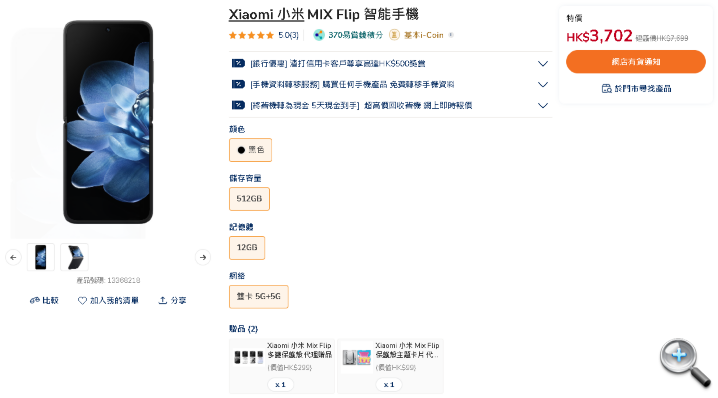 螢幕擷取畫面 2025-09-18 185257.png