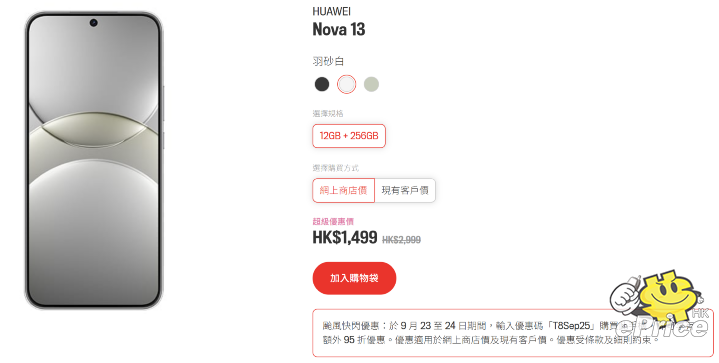 螢幕擷取畫面 2025-09-24 160120.png
