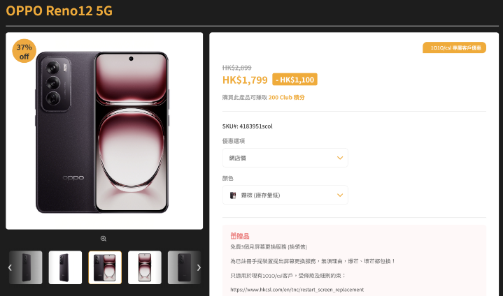 螢幕擷取畫面 2025-09-24 164856.png