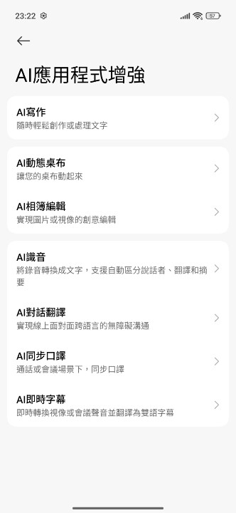 Screenshot_2025-09-19-23-22-53-965_com.android.settings.jpg