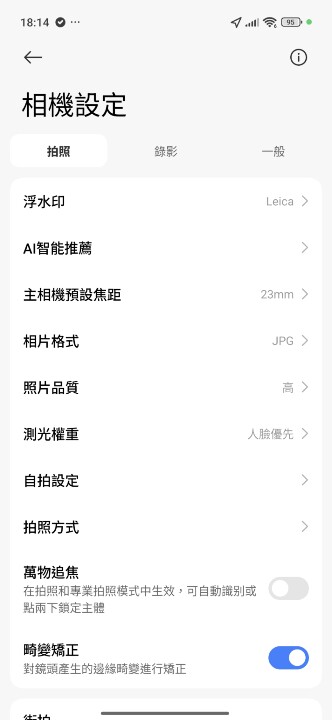 Screenshot_2025-09-24-18-14-34-137_com.android.camera.jpg