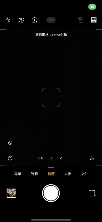 Screenshot_2025-09-24-18-13-46-845_com.android.camera.jpg