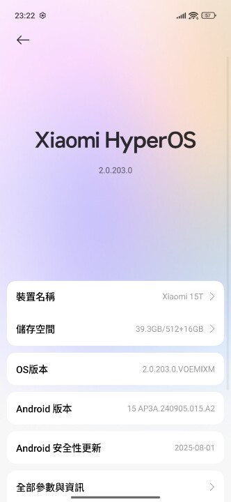Screenshot_2025-09-19-23-22-44-359_com.android.settings.jpg