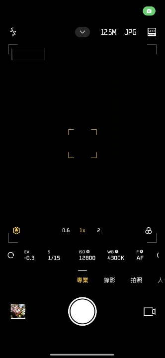 Screenshot_2025-09-24-18-14-16-222_com.android.camera.jpg