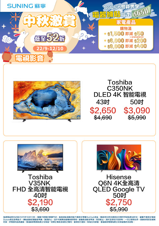 20250911 Moon Festival POP_v1_POP.jpg 20250911 Moon Festival POP_v1_POP.jpg