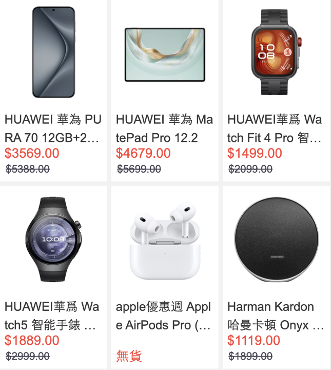 螢幕截圖 2025-09-25 下午8.53.30.png 螢幕截圖 2025-09-25 下午8.53.30.png