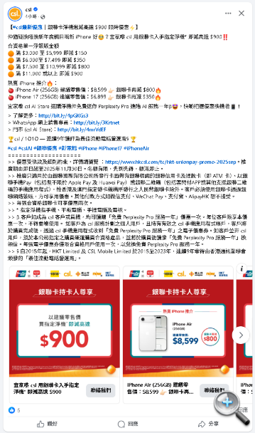 螢幕擷取畫面 2025-09-26 170356.png