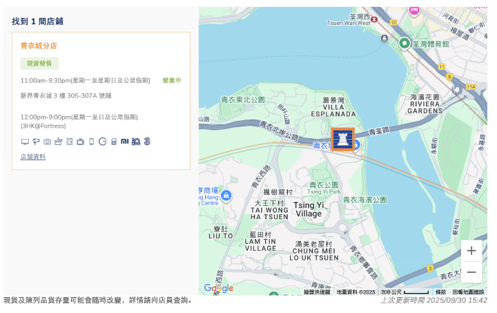 螢幕截圖 2025-09-30 下午5.04.32.png 螢幕截圖 2025-09-30 下午5.04.32.png