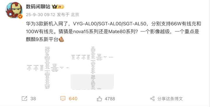 螢幕截圖 2025-10-02 下午3.36.03.png