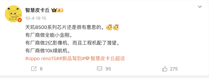 螢幕截圖 2025-10-08 下午3.51.28.png 螢幕截圖 2025-10-08 下午3.51.28.png