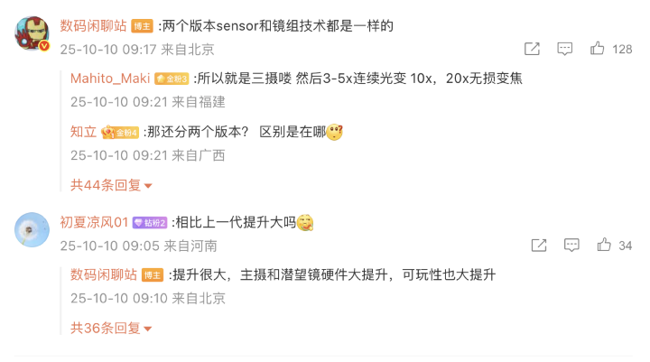 螢幕截圖 2025-10-10 下午2.17.08.png 螢幕截圖 2025-10-10 下午2.17.08.png