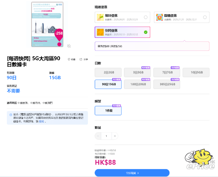 螢幕擷取畫面 2025-10-10 170036.png 螢幕擷取畫面 2025-10-10 170036.png