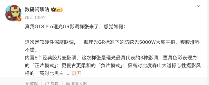 螢幕截圖 2025-10-11 上午11.39.29.png