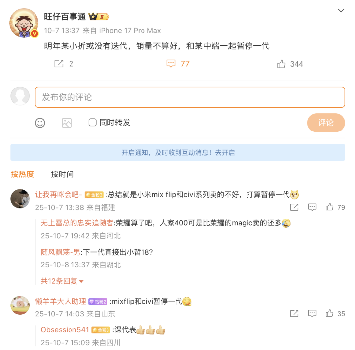 螢幕截圖 2025-10-13 下午12.17.25.png