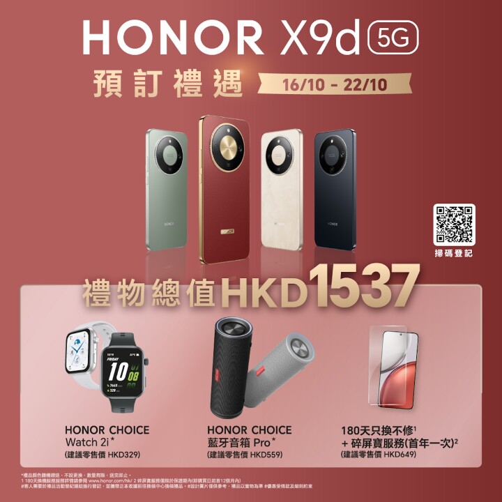 X9d Pre order offer.jpg X9d Pre order offer.jpg