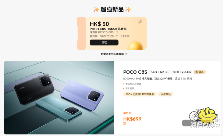 螢幕擷取畫面 2025-10-21 180434.png 螢幕擷取畫面 2025-10-21 180434.png