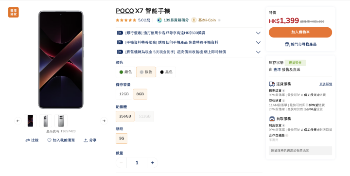 螢幕截圖 2025-10-22 下午2.19.51.png 螢幕截圖 2025-10-22 下午2.19.51.png