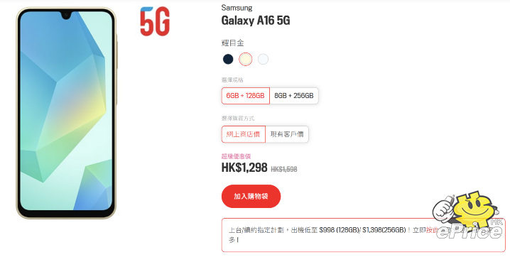 螢幕擷取畫面 2025-10-23 090740.png 螢幕擷取畫面 2025-10-23 090740.png
