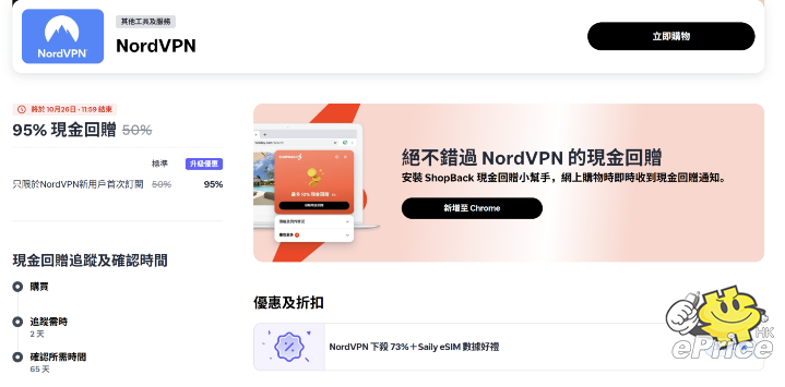 螢幕擷取畫面 2025-10-24 011206.png