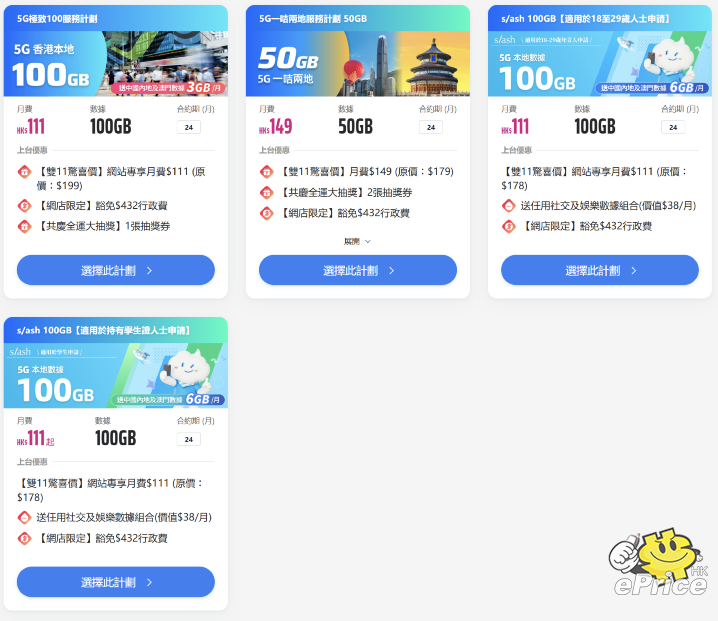 螢幕擷取畫面 2025-10-27 002046.png 螢幕擷取畫面 2025-10-27 002046.png