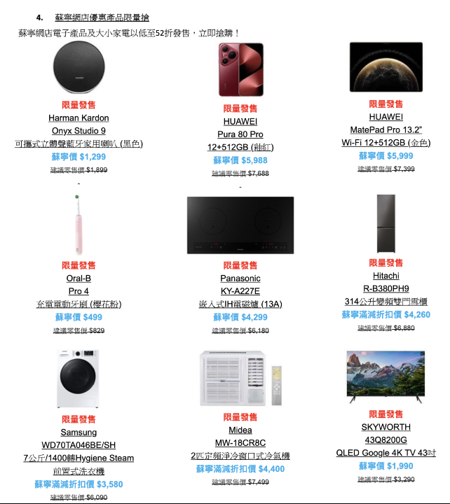 螢幕截圖 2025-10-27 下午2.02.43.png 螢幕截圖 2025-10-27 下午2.02.43.png