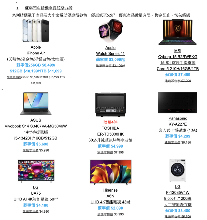 螢幕截圖 2025-10-27 下午2.02.31.png 螢幕截圖 2025-10-27 下午2.02.31.png