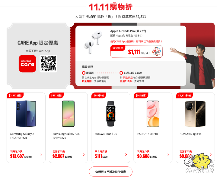 螢幕擷取畫面 2025-10-28 195722.png