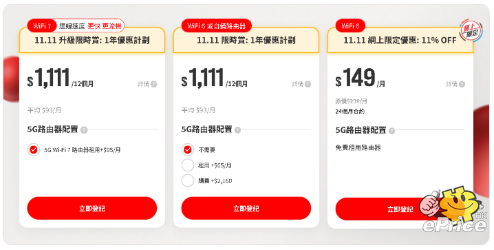 螢幕擷取畫面 2025-10-28 195703.png