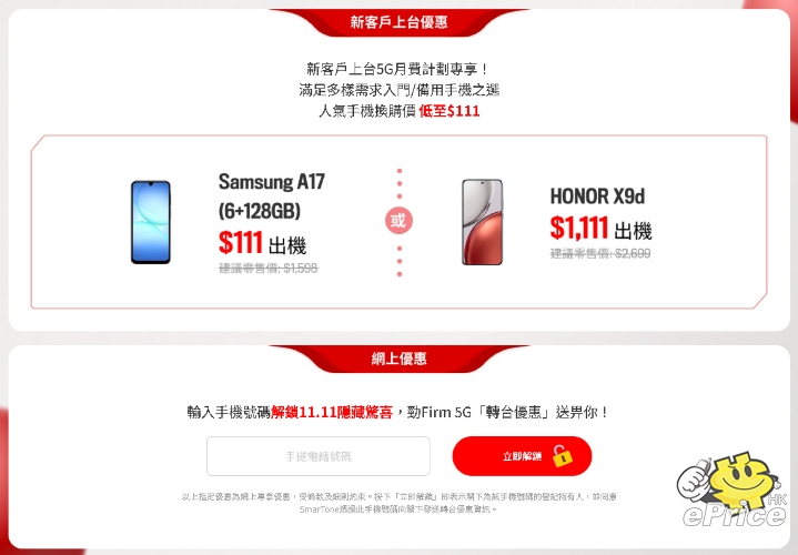 螢幕擷取畫面 2025-10-28 195640.png