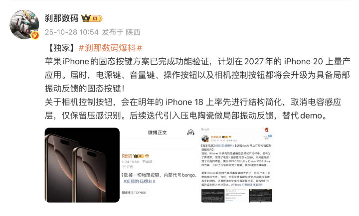 螢幕截圖 2025-10-30 上午7.32.17.png