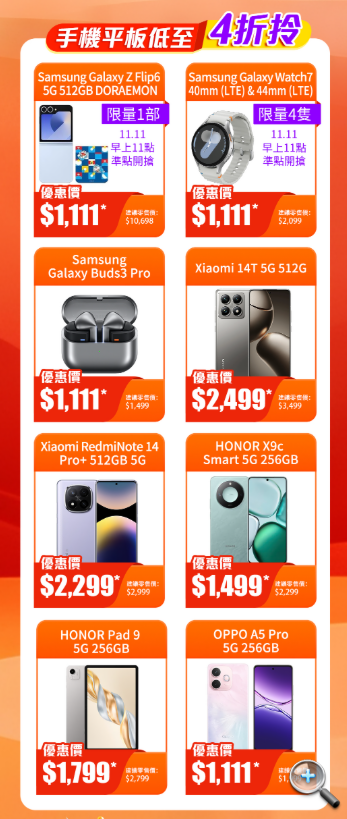 螢幕擷取畫面 2025-10-31 165658.png 螢幕擷取畫面 2025-10-31 165658.png