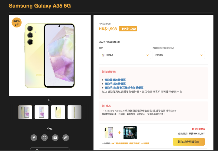 螢幕截圖 2025-11-02 上午10.44.34.png 螢幕截圖 2025-11-02 上午10.44.34.png