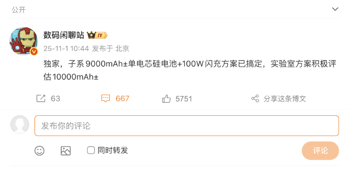 螢幕截圖 2025-11-03 下午1.48.23.png