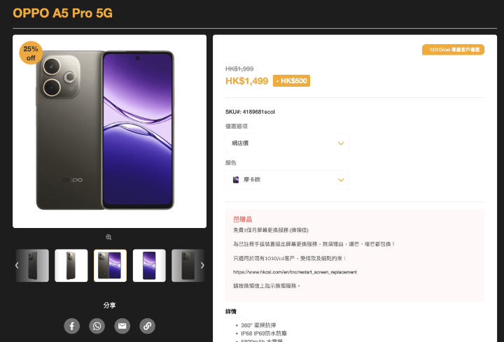 螢幕截圖 2025-11-04 下午5.56.59.png 螢幕截圖 2025-11-04 下午5.56.59.png